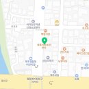 오복당과자점