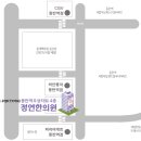 정연한의원 이미지