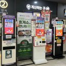 입장거봉포도(서울) | 입장휴게소(=입장거봉포도휴게소) 푸드코트 내돈내산 솔직후기 및 꿀팁 대방출 ⭐️천안맛집 병천순대맛집...
