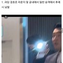 출국 한 번으로 논란 4개나 만든 변우석 경호팀 이미지