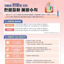 종로-신영-종로-영-044 | 2025우수퇴직연금사업자발표, 한파대비농촌외국인노동자주거시설중앙-지방합동점검, 새만금투자유치...