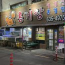 금어기 오기 전 6월 홍게먹으러 속초중앙시장 홍게랑 가서 실속세트 먹은 후기