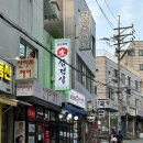 남도마당 | 신림맛집 남도마당 난곡삼겹살맛집 내돈내산 솔직후기
