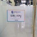 Start GYM (스타트 짐) 이미지