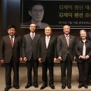 김재익축사 연합뉴스
