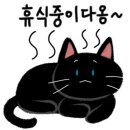 크라운호프하남