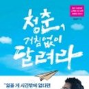 아쎌