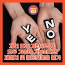 청산농협 본점 이미지