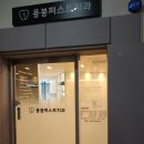 비엔날레치과의원 이미지