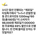 240403 - 일동제약 이미지