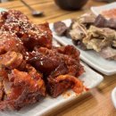 소문난 순대집 이미지