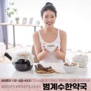 평촌수약국 이미지