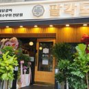 신정네거리역 1번출구 이미지