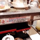 아리초밥
