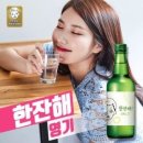 한잔해 네이버블로그