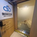 에이비한의원 이미지