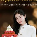 파리바게뜨 흥덕휴먼시아점