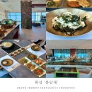 봉담그대가 3단지(와우10리) | 봉담 부모님 모시고 가기 좋은 한정식(곤드레밥)맛집 ’봉담재‘