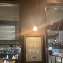 오포로859번길 | <추자리 막국수> 오포 태전 경기 광주 들기름 비빔 막국수 맛집 가족 외식 추천