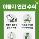 YB골프아카데미 이미지