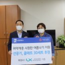 한국국토정보공사 이미지