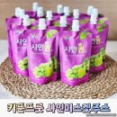 키푼프룻 이미지