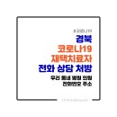 흥해삼성연합의원 이미지