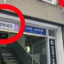 오묘네일 이미지