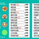 싸다김밥서여의도