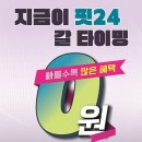 핏24 삼산본점 이미지