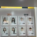 [서울 대학로] 연극 라면 :: 세대공감 레트로코믹극 대학로 연극추천