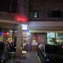 피제리아디파올로(Pizzeria Di Paolo)