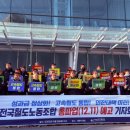 ㈜예산택시민주노동조합 이미지