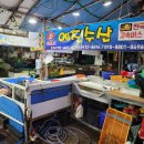 예진수산 이미지