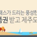 (주)해우리 이미지