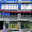 파스타입니다 평택서정점 네이버블로그
