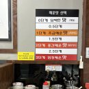 신염천하마라탕 | 남한산성입구역 혼밥 신염천하마라탕 성남양지점 마라탕 2단계 내돈내산 후기