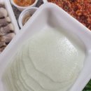 금당족발 이미지