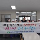 상북경로식당 이미지