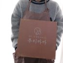 뚜리까까 이미지