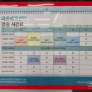 탁구 오전B 이미지
