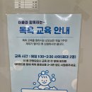 와이산후조리원 연수점 | 와이산후조리원 연수점 이용후기(feat. 마사지 후기)