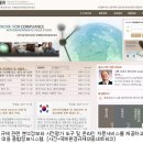 이젠그린