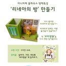 돌하우스 - 동구 충장로 89 | 돌하우스