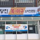 기지손세차 이미지