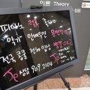 제이피음악학원 이미지