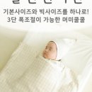 꿀잠:실
