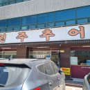 방화역 1번출구 뒤 이미지