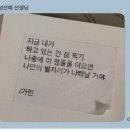 나에개로