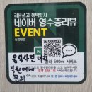 위니아서비스서대구점 | 대구 남경반점 간짜장 후기ㅣ웨이팅 30분 감수하는 대구 간짜장 맛집